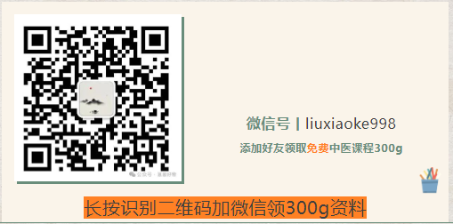 古代药方常用单位及演变以及古代药方单位换算方法